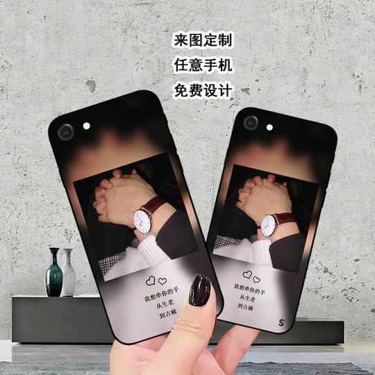 手机壳加照片定制做自己相片可以加字图任意型号来图订做手机壳