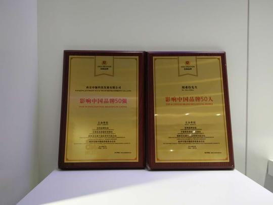 在脉宝云店宣传片《轻创业,新零售时代》播放后,中脉国际业务总裁