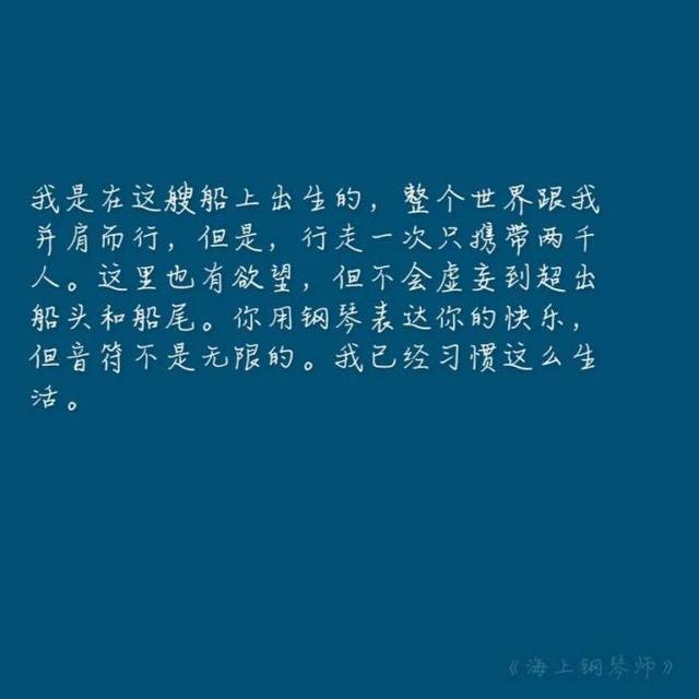 2020年第一次看电影的心情说说