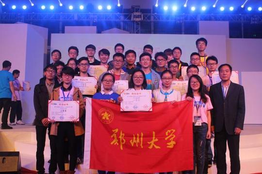 机械工程学院学生在2016年国际大学生ican创新创业大赛中国总决赛中再