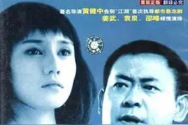 十宗罪漫画版全本在线看 头条搜索