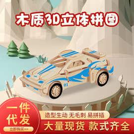 启智玩具立体拼板激光切割儿童地摊木质手办拼图玩具夜市摆摊项目