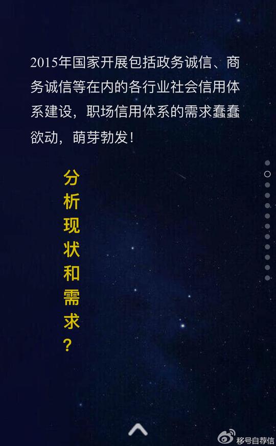 推荐信项目可行性分析创业范文