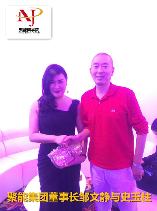 马云,史玉柱,曹国伟,邹文静这四位大佬的创业密码惊人