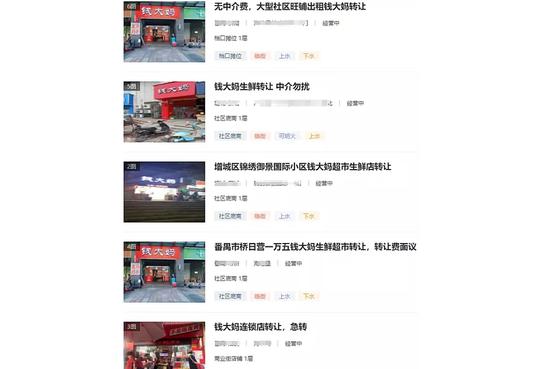 加盟卖肉一夜暴富?让我们醒来吧!有些人失去了所有的房子(他们是通过开肉店赚钱的吗)