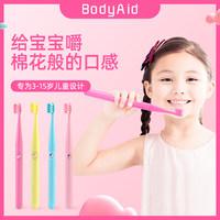 孩子多大可以使用电动牙刷