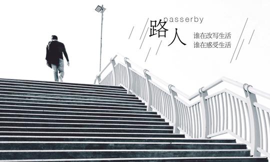渐行渐远