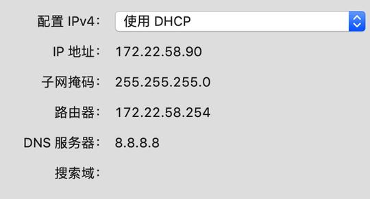 mac连接网线能够接收微信消息，浏览器不能访问网页_ip地址_02