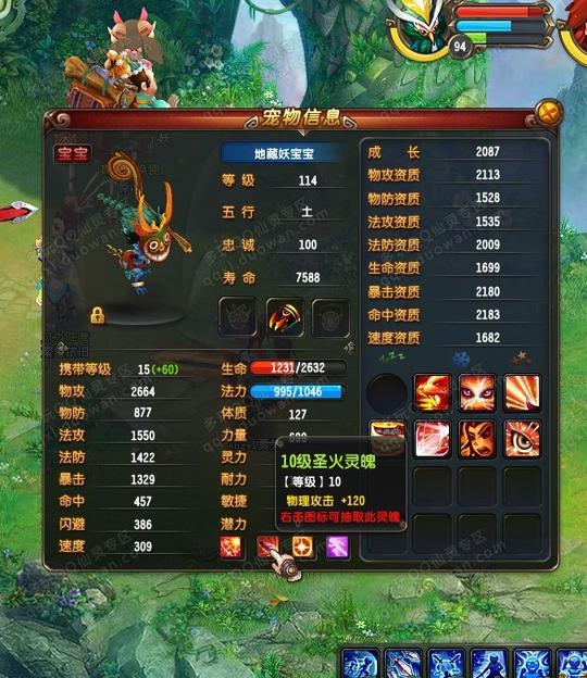 料第一战力者极地战神装备宠物饰品全部曝光呼呼大神看到不
