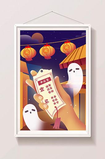 为啥中元节又叫鬼节