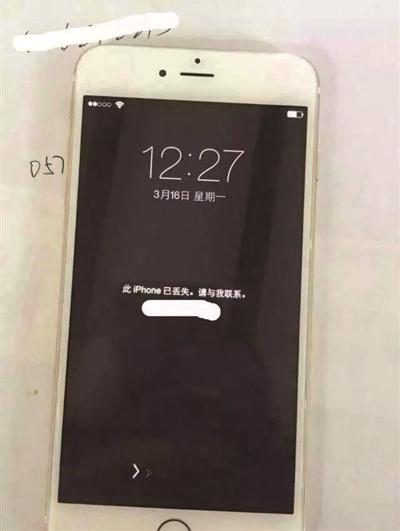 新骗术:苹果手机显示输入账号密码输完就被锁