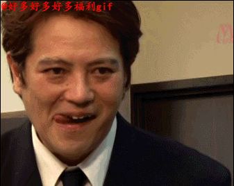 gif出处福利图片表情包