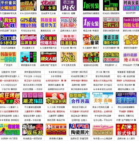 十大招商加盟项目小额投资创业项目
