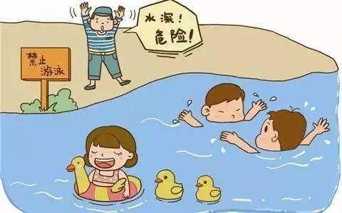 2020年中小学生寒假安全提示