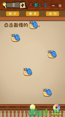 大脑游戏风格图