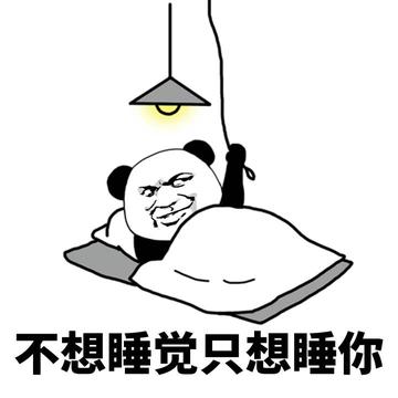  不忍直视污别想多表情包