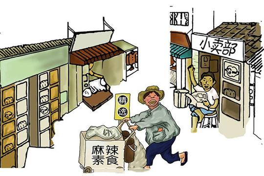 想创业,可以先了解一下什么是好项目