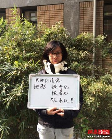 武汉女子北京的长尾关键词有哪些