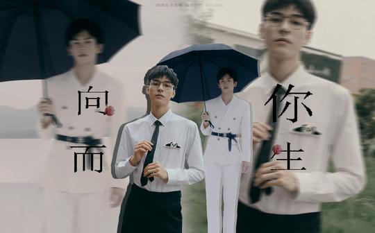 俊哲衍生he向|根据同人文剪辑，向你而生(上)“为你我不顾一切”