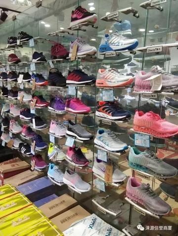 哈尔滨市哪里卖运动鞋