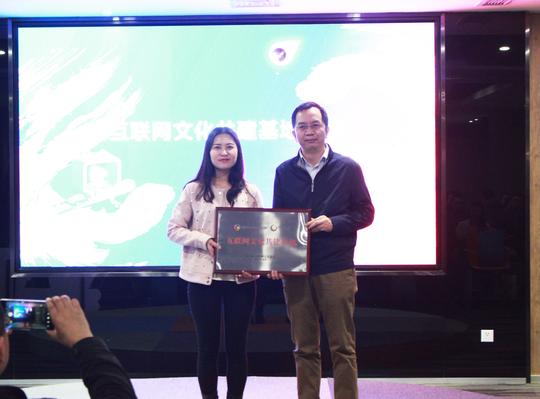 【ishare】短视频与网红经济新思考:流量如何获