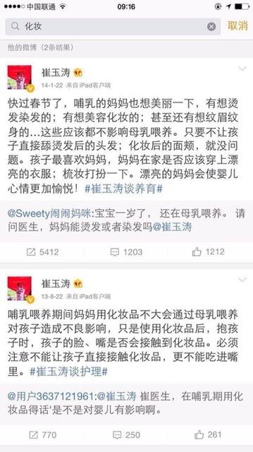 妈妈哺乳期发烧怎么办?