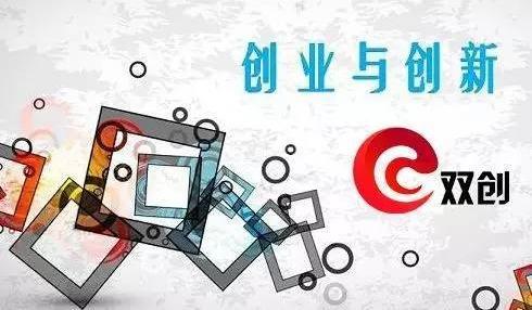【特备活动】经销商领袖论坛|创业时代,合伙为王