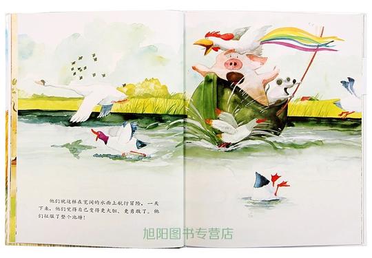 一个孩子眼中的友谊温暖感人《好朋友》:德国引进版本海恩文作品