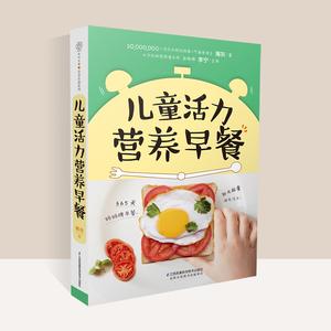 6个月宝宝补铁的辅食食谱