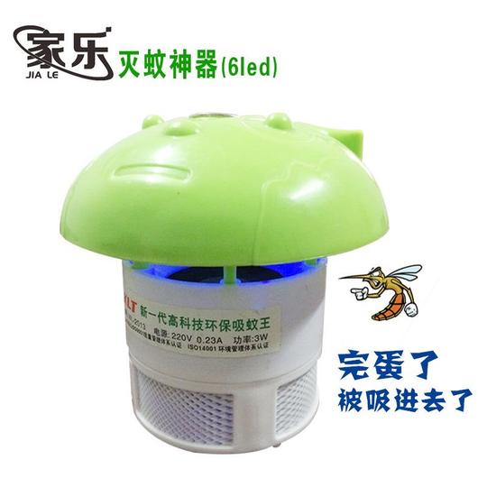 家乐lf410-usb光触媒电子灭蚊灯