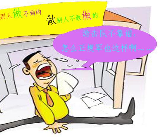 装修陷阱多如何避开游击队装修5大骗术