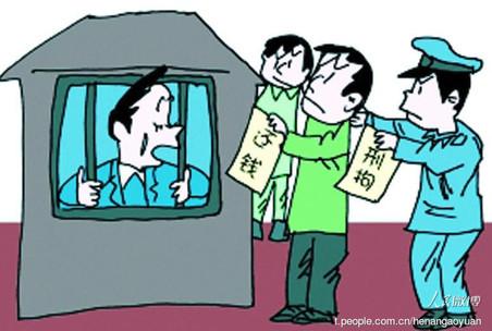合伙创业起纠纷,鄂州"法盲"非法拘禁同伴