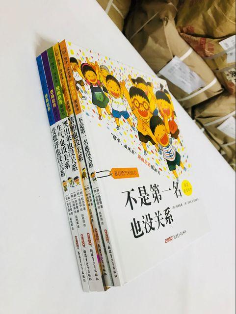 孩子从什么时候开始培养逆商