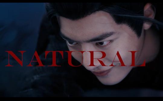 【肖战魏无羡】【燃】战羡个人向超燃混剪《natural》结尾微虐预警