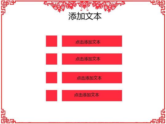 企业项目书,大学生创业,众筹融资,2015年年底工作汇报ppt模板