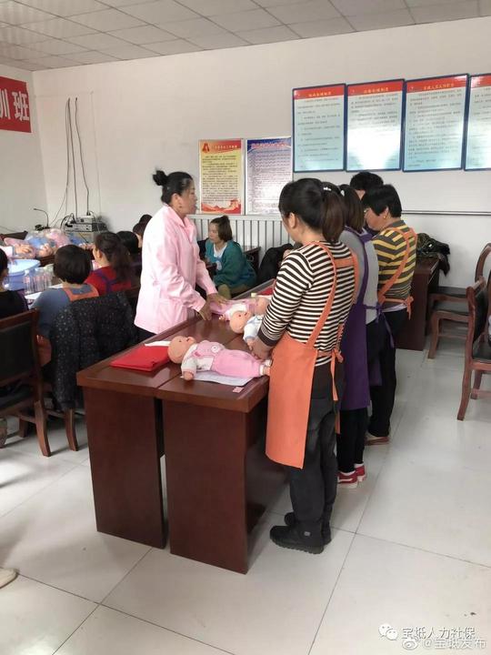 宝坻区人力社保局开展技能培训落实贫困村精准扶贫