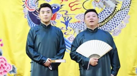德云社张九南高九成:全是九南的素材哈哈
