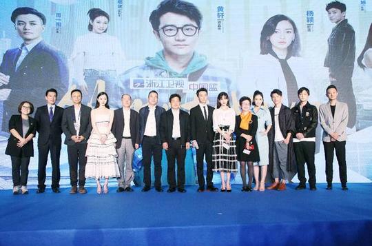 黄轩化身养老院院长《创业时代》发布会掀创业潮