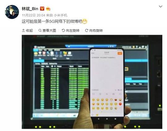 图片放大后,手机的任务栏给我们透露了更丰富的信息.
