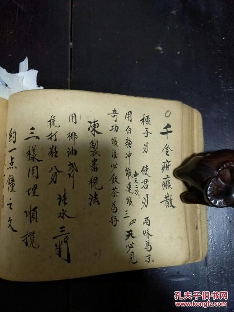 急救宝宝被宠物咬伤