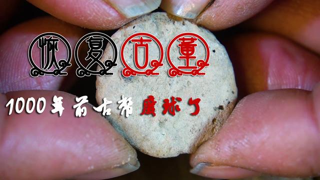 一千年前小朋友写的字是怎样的