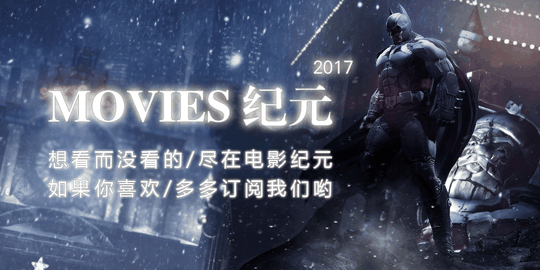 推荐一批冷门电影佳作他们不该被遗忘每个人心中都