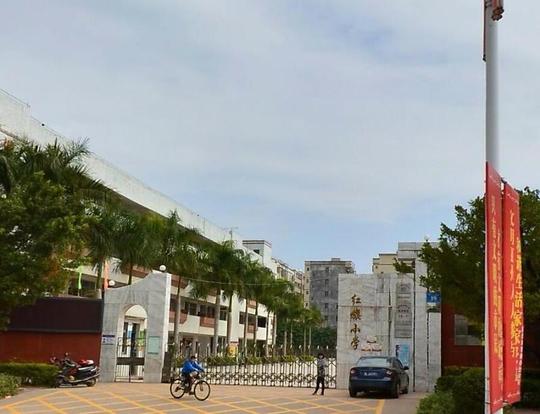 惠州仲恺高新区惠环红旗小学