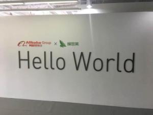 豌豆荚正式并入阿里移动，价格保密!阿里在国内应用分发市场能否弯道超车?