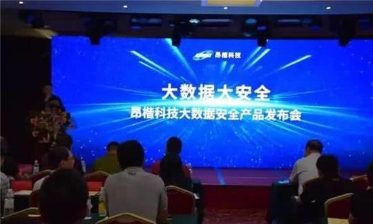 新锐-昂楷科技刘永波:创业九年只做一件事