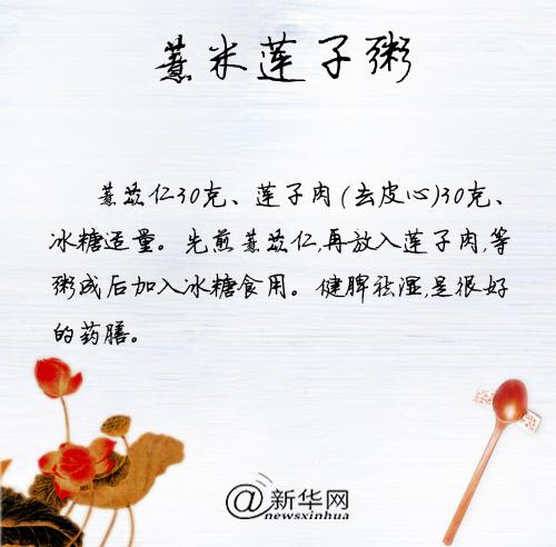 2018年三伏天从什么时候开始