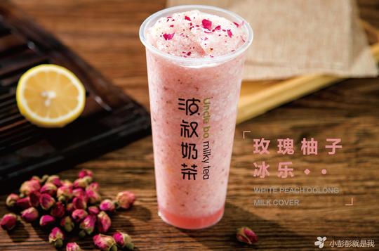 火爆创业项目,波叔奶茶加盟带你发现新商机!_