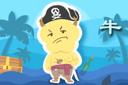 中哪些人不懂得做生意呢?一起来看下吧.