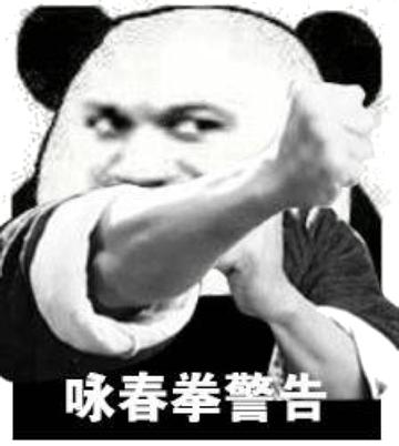 疯狂出拳狂进狂出式GIF动图