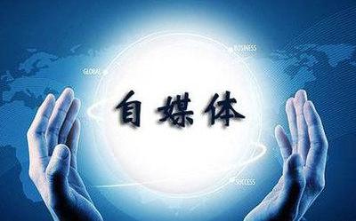 自媒体时代,读书不再无用,草根创业的春天来了